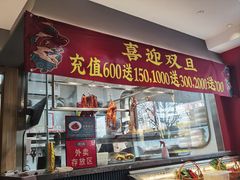 -阿诚市井潮汕菜(金台路店)