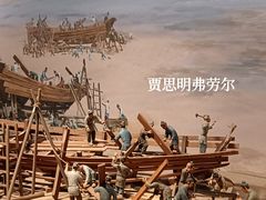 -温州博物馆