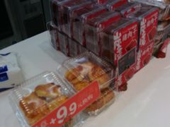 -BreadTalk面包新语·烘焙蛋糕(海岸城店)