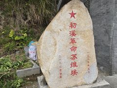 -初溪土楼群