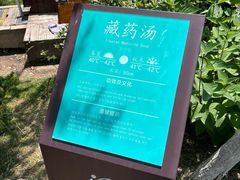 -汤泊温泉度假村