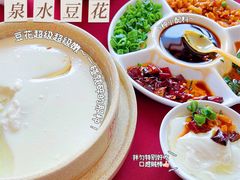 泉水豆花-顺平人家