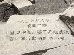 -南昌八一起义纪念馆