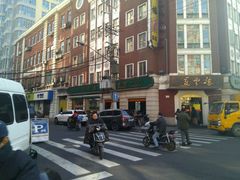 -燕云楼(云南路店)