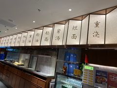 -松鹤楼·苏式汤面(虹桥天地店)