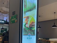 -榆林镇筋饼(知春路店)