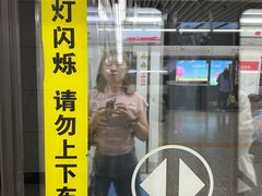 -东中街(地铁站)