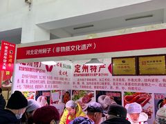 -中国农业博物馆
