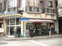 -云南路美食街