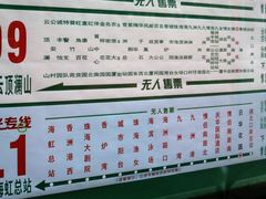 -情侣路