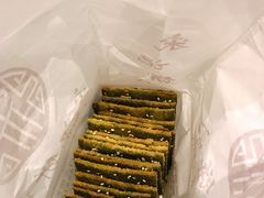 苔条酥饼-宋记饼家(石门二路店)