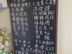 -艺味深尝(云锦路店)