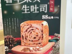 -银座仁志川GinzaNishikawa(长宁龙之梦店)