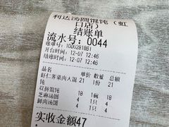 -利达汤圆馄饨(川公路店)