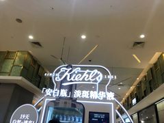 -上海第一八佰伴