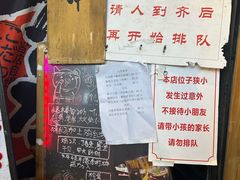 -老龙亭拉面店