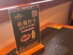 -桐湾大院·桐庐菜(滨江店)