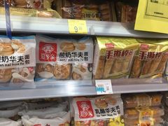 -沃尔玛购物广场(东莞凤岗中心分店)