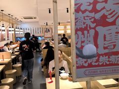-朱新年·苏式汤团·面点(北寺塔店)
