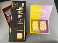 -好利来(武汉新天地店)