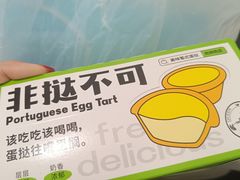 -皇后西斯汀饼店(文化路店)