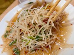 -三中高皇羊肉馆