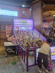 -卡通尼乐园(新达汇三林店)