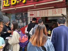 门面-辽B·小串(总店)