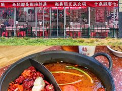 -赵美丽·重庆社区火锅·直营店(火车东站·中豪国际店)