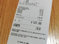 -味千拉面(南昌杉杉奥特莱斯广场店)