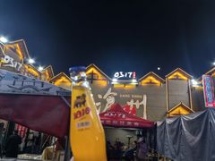 -0317火锅鸡·清真(正达店)