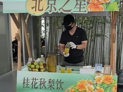 -北京之星奔驰4S店(亦庄店)