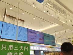 -兰熊鲜奶(昌平悦荟店)