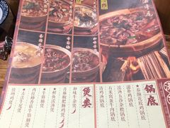 -十六蒲(桂林路店)