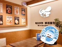 -小飞象面包公社(珠江路金鹰店)