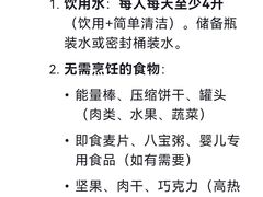 -狐尾山公园