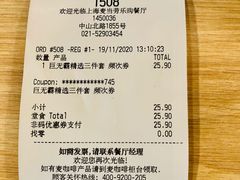 -麦当劳(光新乐购店)