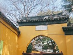 -西园戒幢律寺