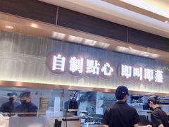 -添好运(武商MALL店)