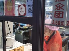 -荣阳楼(山塘街店)