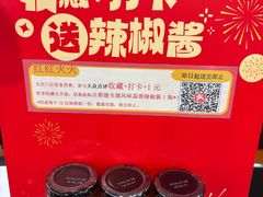 -点都德(皇岗村店)