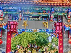 -南屏步行街