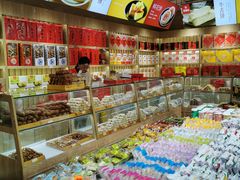 -三禾北京稻香村(北京市百货大楼店)