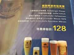 -LENBACH兰巴赫西餐啤酒坊(大连东港店)