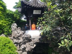 -何园
