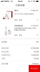 点击看大图 -丝芙兰Sephora