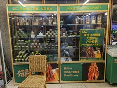 -李军力烧烤(丰庆路店)