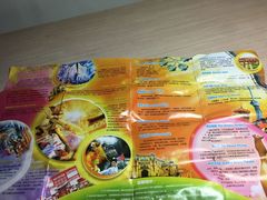 导游图-郑州方特梦幻王国