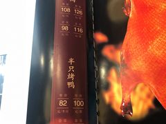 菜单-登瀛楼饭庄(万新村店)