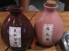 -好介口深夜酒馆(梅江店)